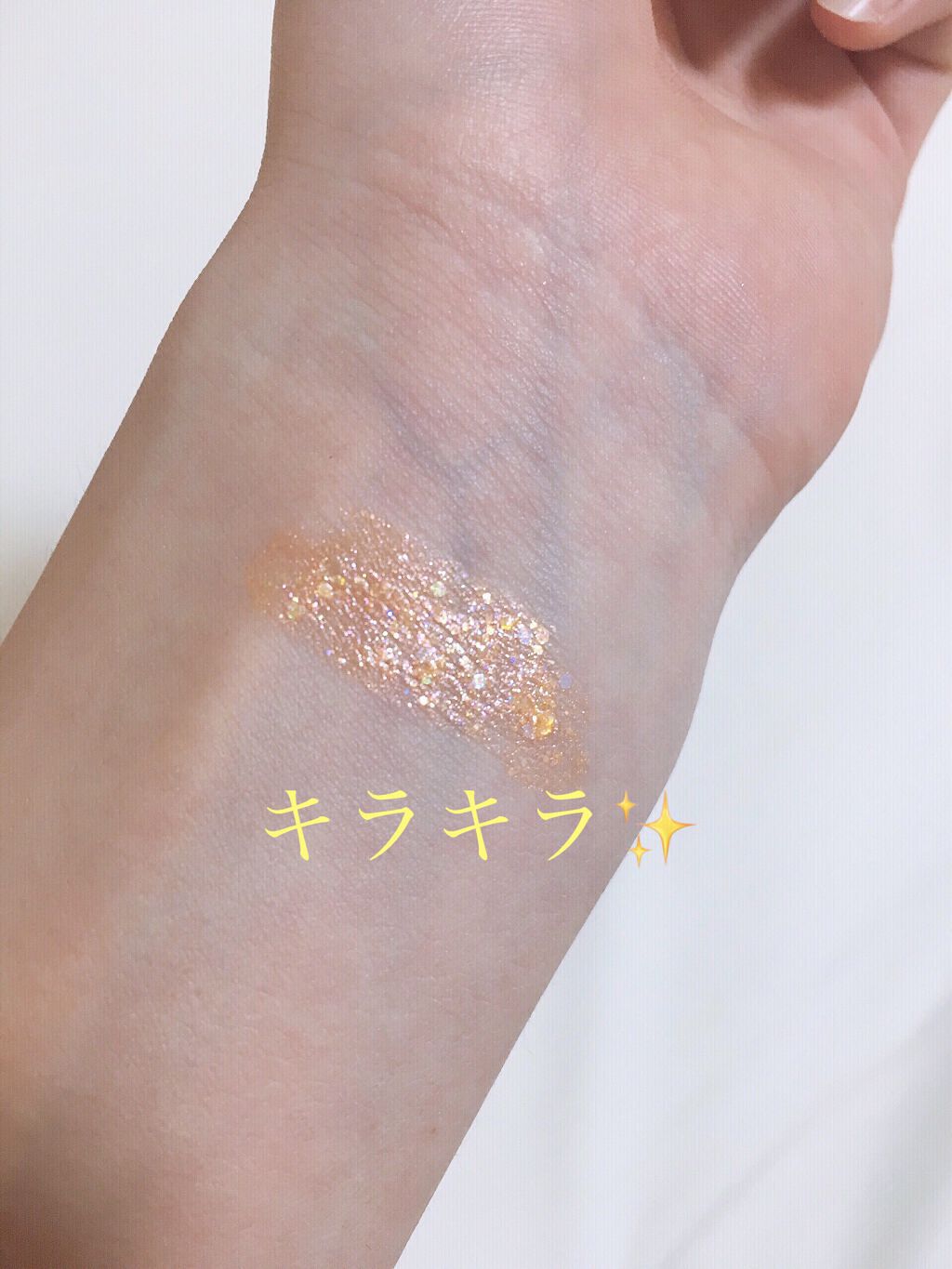 シュガー トゥインクル リキッド グリッター/PERIPERA/グリッターを使ったクチコミ（2枚目）