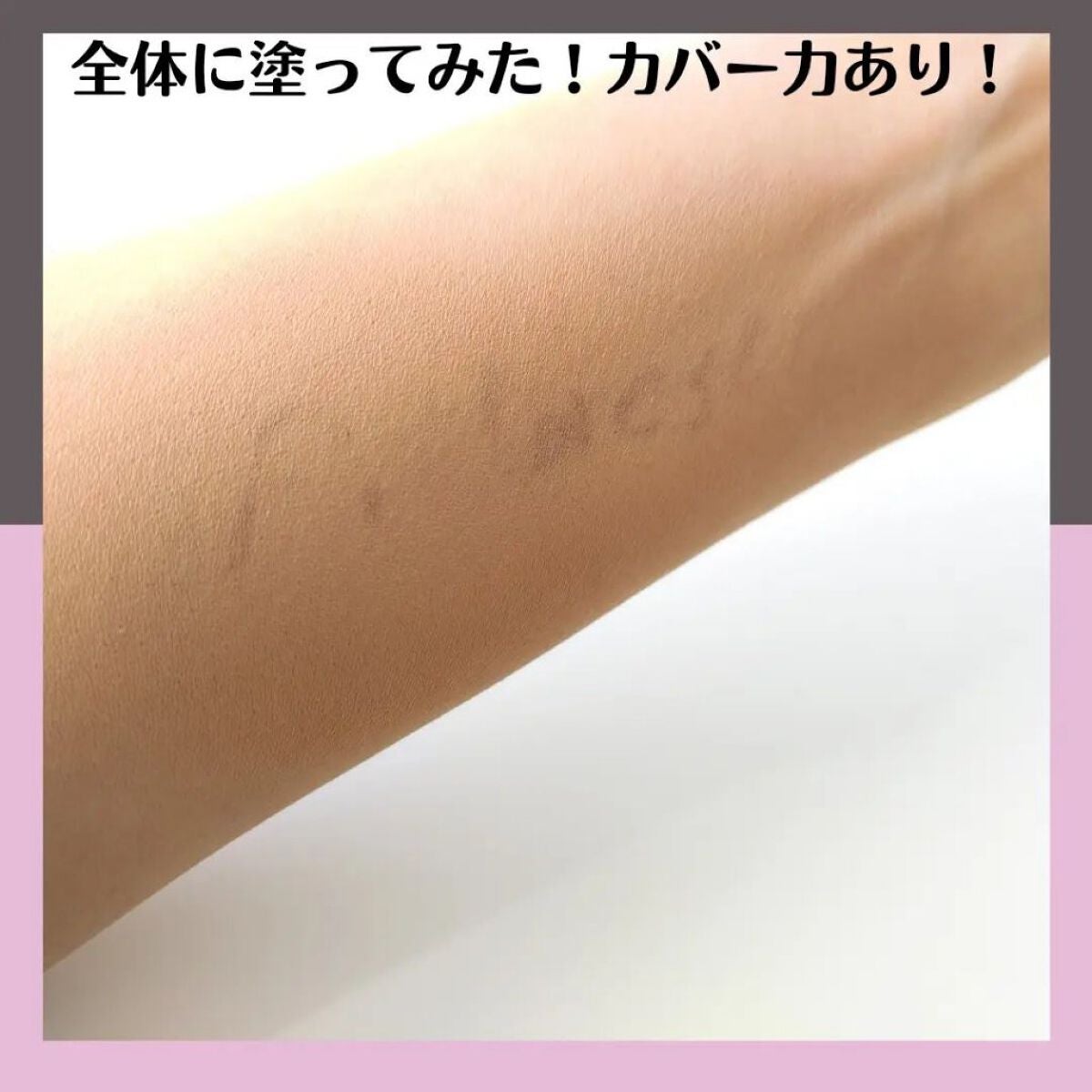 カバーBBクッション(リフィル込)/Pittoresco/クッションファンデーションを使ったクチコミ(4枚目)