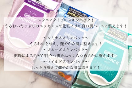 マイルドスキンパック/VT/シートマスク・パックを使ったクチコミ(2枚目)