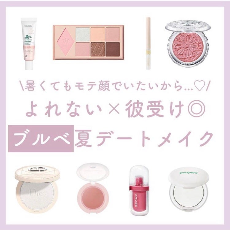 マイベストライナー/ドーリーウインク/リキッドアイライナーを使ったクチコミ(1枚目)