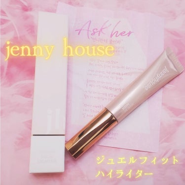 jenny house ジェルフィットハイライターのクチコミ「
フォロワー募集💖

ジェニーハウスのハイライトです!
色はライトベージュです。
質感はリキッ.....」（1枚目）