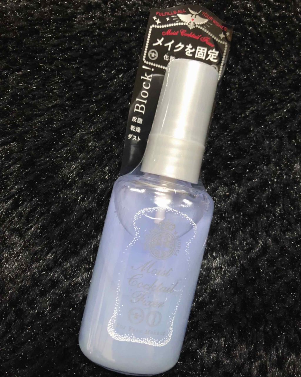 モイストカクテルフィクサー/MAJOLICA MAJORCA/フィックスミストを使ったクチコミ(1枚目)