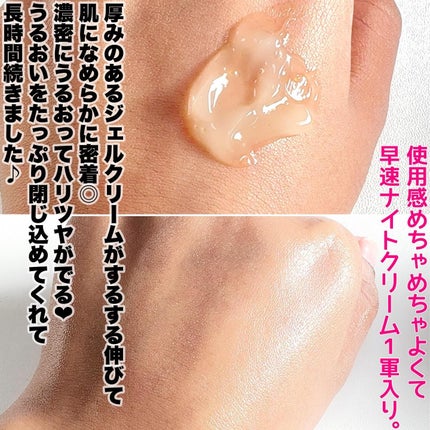 ミシャ ビタシープラス クイックマスク/MISSHA/シートマスク・パックを使ったクチコミ(7枚目)