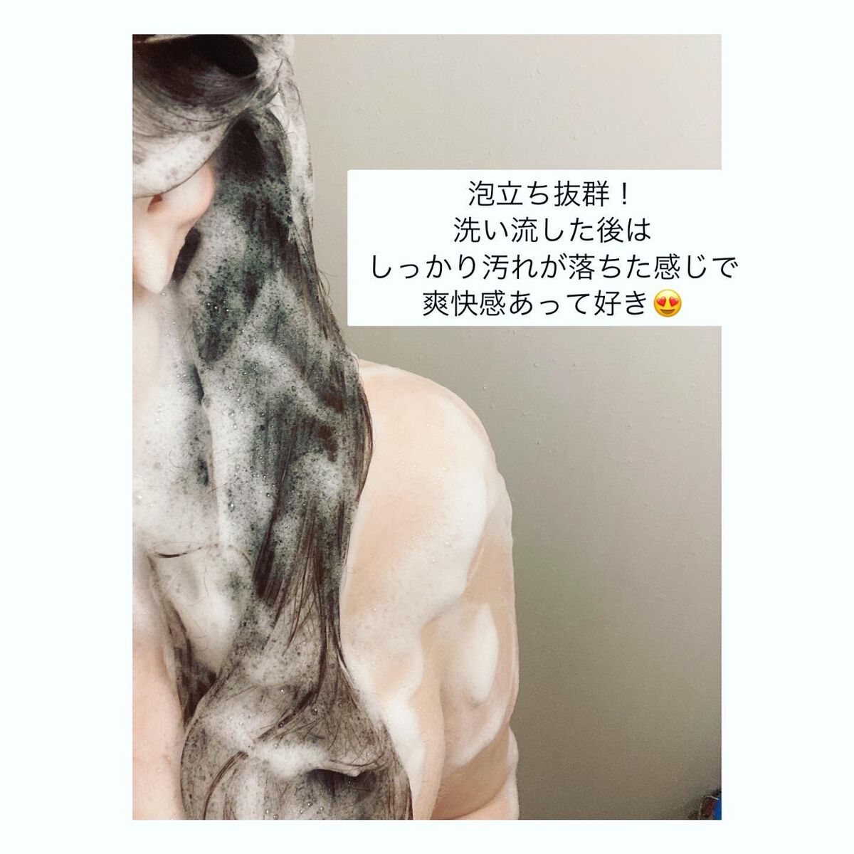 バランスリペア シャンプー/ヘアトリートメント スムース/hiritu/市販シャンプーを使ったクチコミ（3枚目）