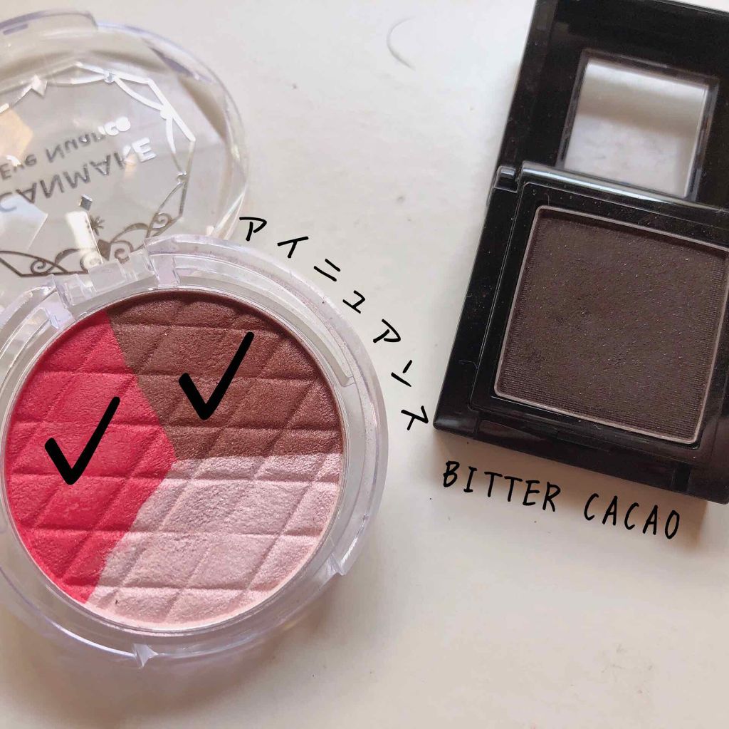 ヴィセ アヴァン シングルアイカラー/Visée/単色アイシャドウを使ったクチコミ(3枚目)