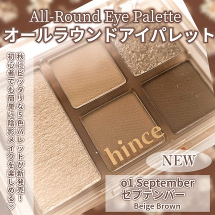 オールラウンドアイパレット/hince/マルチパレットを使ったクチコミ(2枚目)