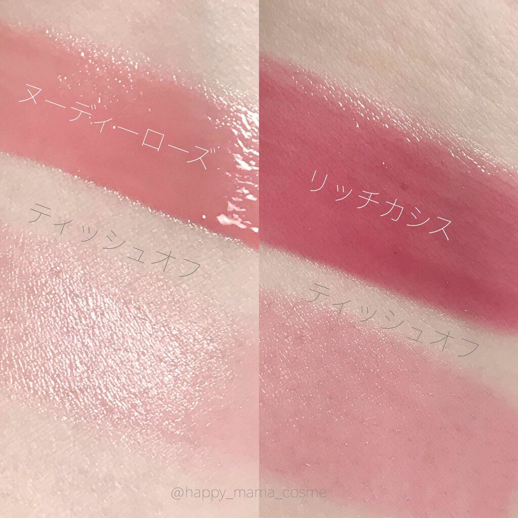 ティント ザ ブラッシュ/LB/リップティントを使ったクチコミ（2枚目）