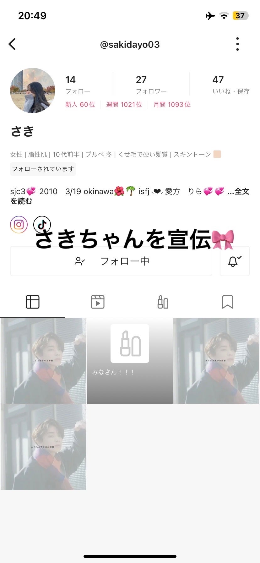 ããðŒð»ð on LIPS ããã£ã»ãŒããã§ãïŒïŒä»åã¯ã#ãããããã³ã©ãã§ãð«¶ð»å®£äŒäº€æ..ãïŒ2æç®ïŒ