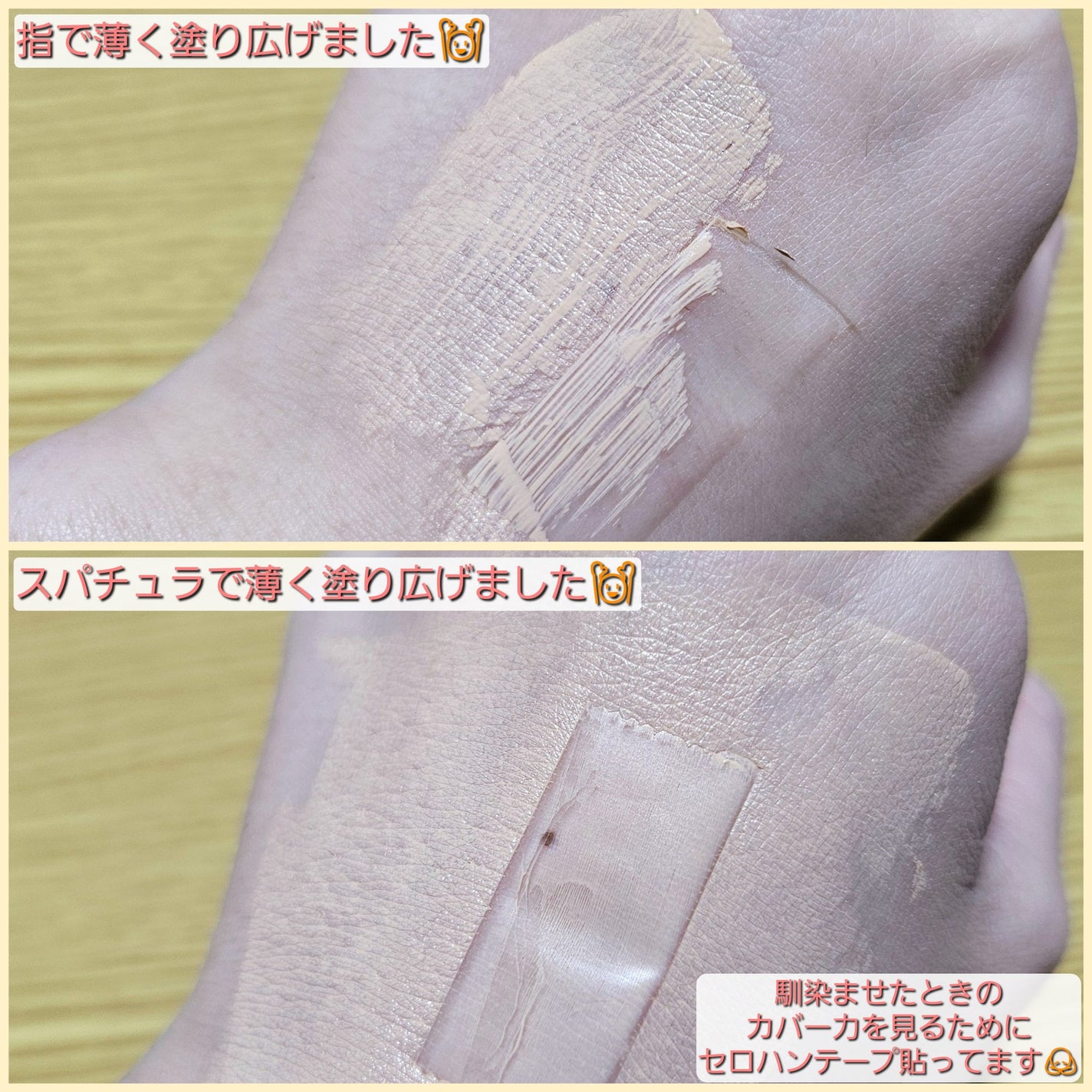 Curved Makeup Spatula/PICCASSO/その他化粧小物を使ったクチコミ(5枚目)