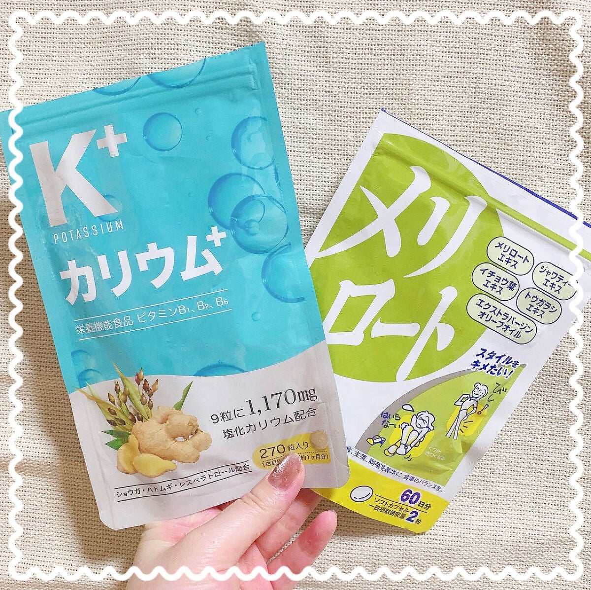 DHC メリロート/DHC/ボディサプリメントを使ったクチコミ(1枚目)