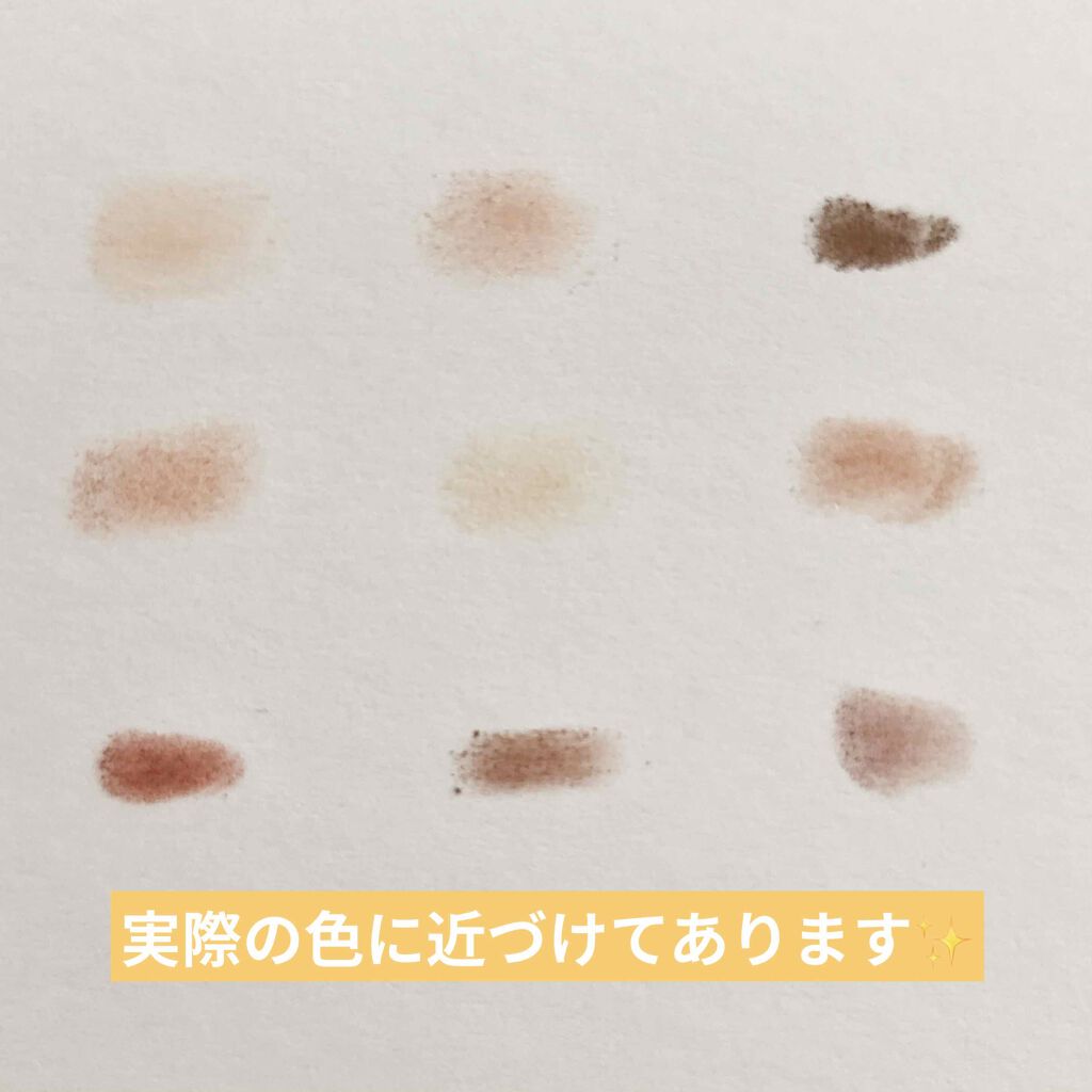 UR GLAM　BLOOMING EYE COLOR PALETTE/U R GLAM/アイシャドウパレットを使ったクチコミ（3枚目）