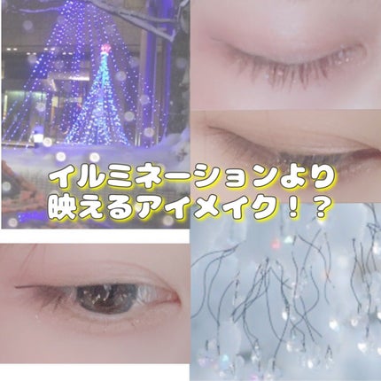 パーマネントグリッター マスカラ/FASIO/マスカラを使ったクチコミ(1枚目)