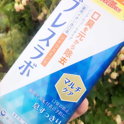 マウスウォッシュ マルチケア/ブレスラボ/マウスウォッシュ・スプレーを使ったクチコミ(2枚目)