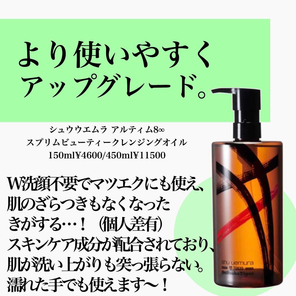 マイルドクレンジング オイル/ファンケル/オイルクレンジングを使ったクチコミ（3枚目）