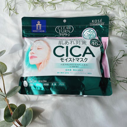 CICAモイストマスク/クリアターン/シートマスク・パックを使ったクチコミ(1枚目)
