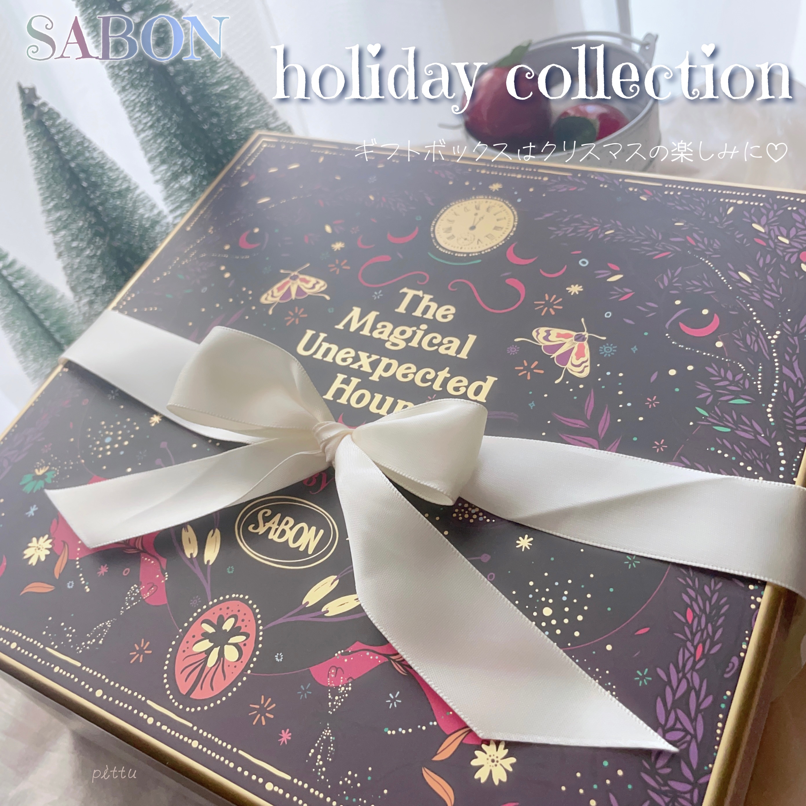 SABON the magical unexpected hour ギフトセット SABON ホリデーギフト