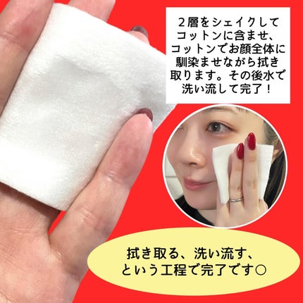 クラリファイイング リリーサー/ALBLANC/クレンジングウォーターを使ったクチコミ(4枚目)