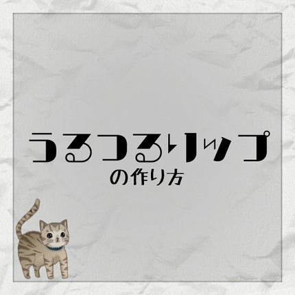 ニベア クリームケア リップバーム 無香料/ニベア/リップケアを使ったクチコミ(1枚目)