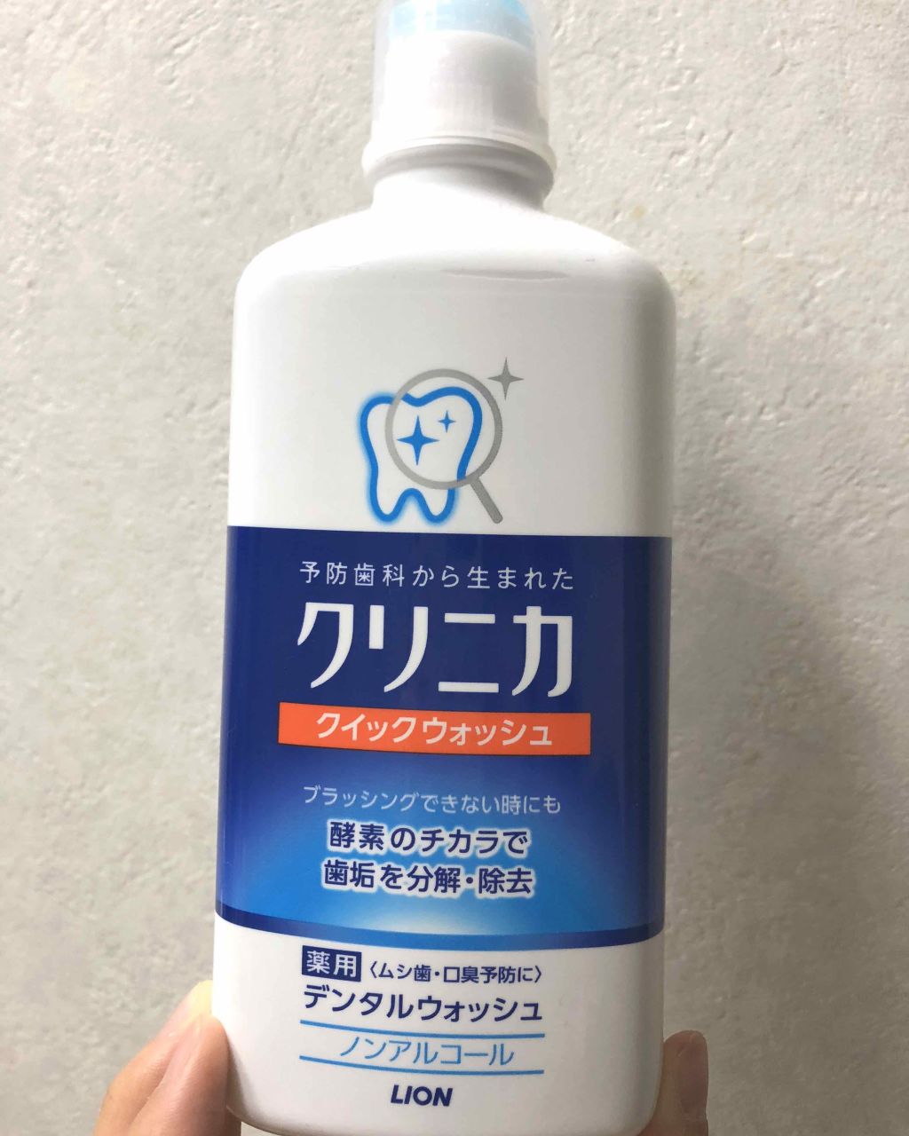 クイックウォッシュ/クリニカ/マウスウォッシュ・スプレーを使ったクチコミ(1枚目)