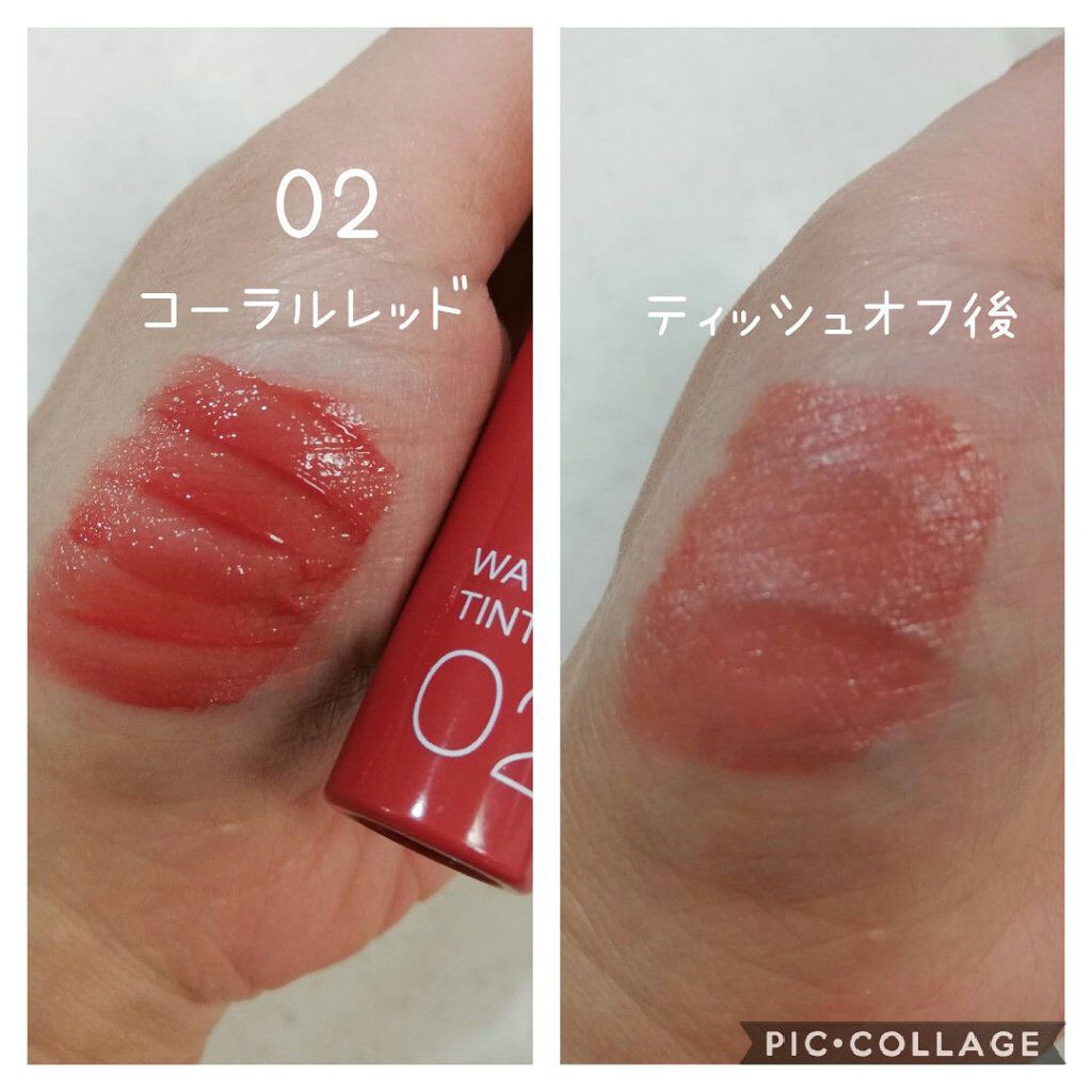 ウォータリーティントリップ/CEZANNE/リップティントを使ったクチコミ（3枚目）