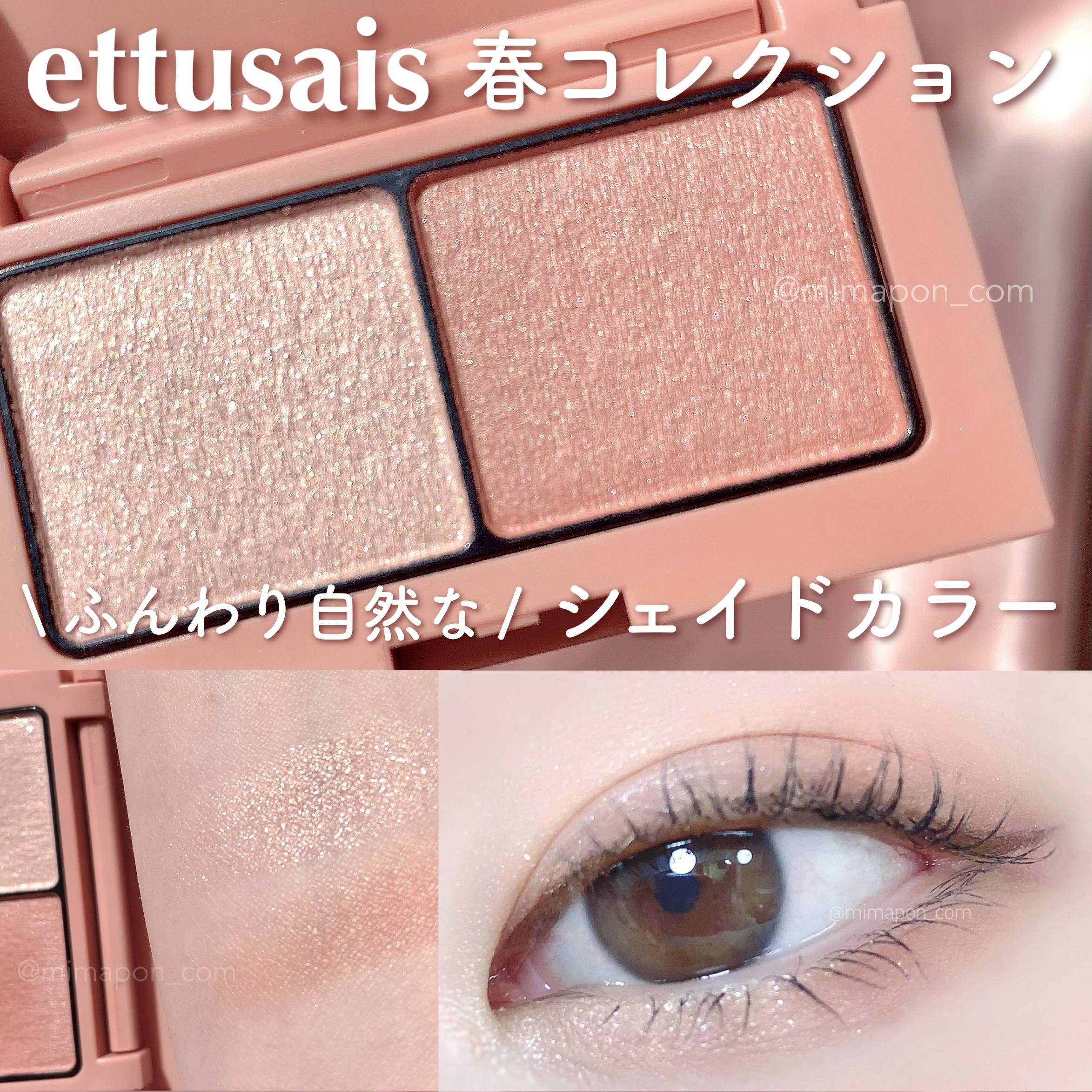 エテュセ アイエディション(リキッドライナー)/ettusais/リキッドアイライナーを使ったクチコミ（1枚目）