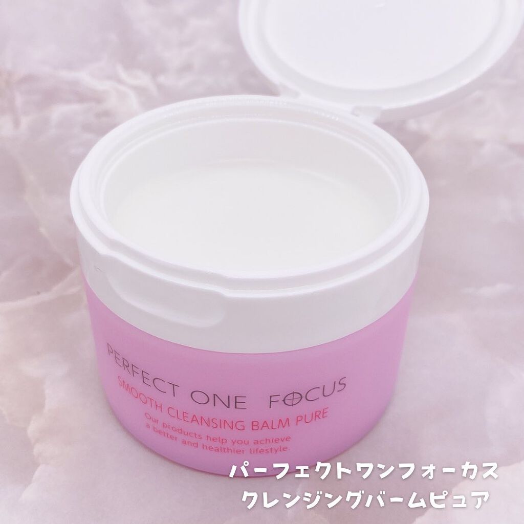 パーフェクトワンフォーカス スムースクレンジングバーム ピュア/PERFECT ONE  FOCUS/クレンジングバームを使ったクチコミ（2枚目）