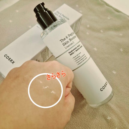 RXザ・6ペプチドスキンブースターセラム/COSRX/ブースター・導入液を使ったクチコミ(2枚目)