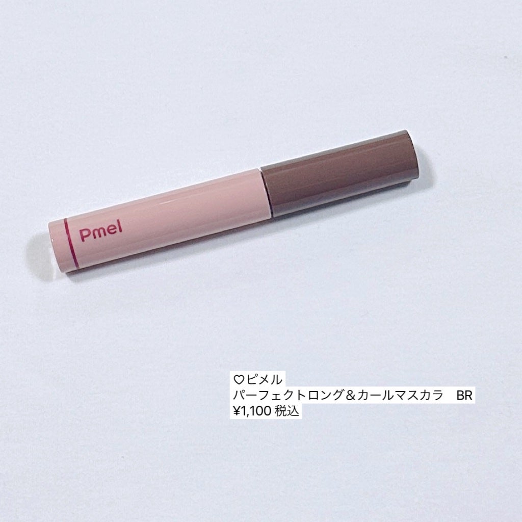 ピメル うそつきマスカラ/pdc/マスカラを使ったクチコミ(6枚目)