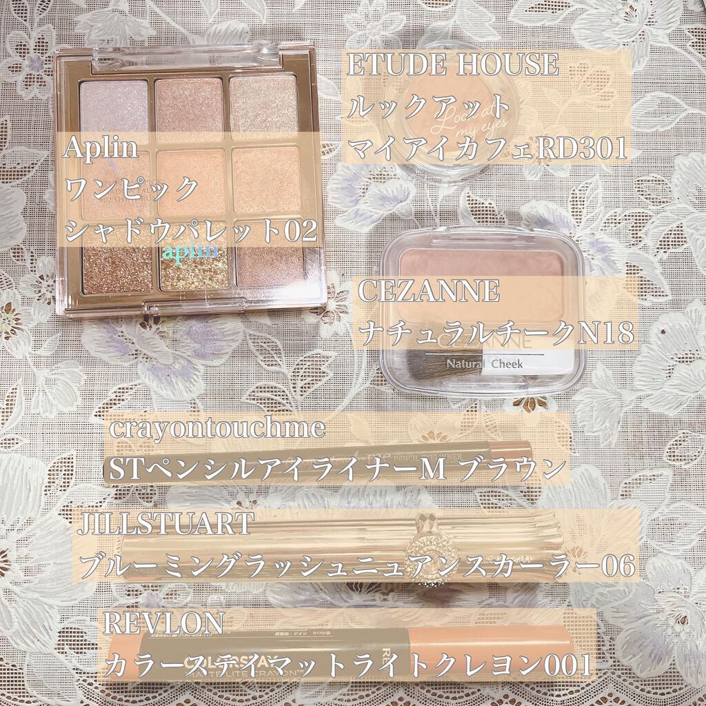 ルックアット マイアイ カフェ/ETUDE/単色アイシャドウを使ったクチコミ(2枚目)