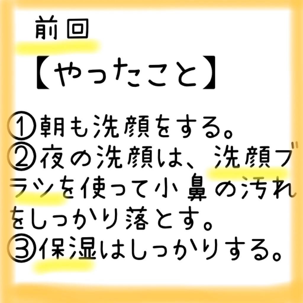 フレッシュリージュースドビタミンドロップ(35ml)/Klairs/美容液を使ったクチコミ(3枚目)