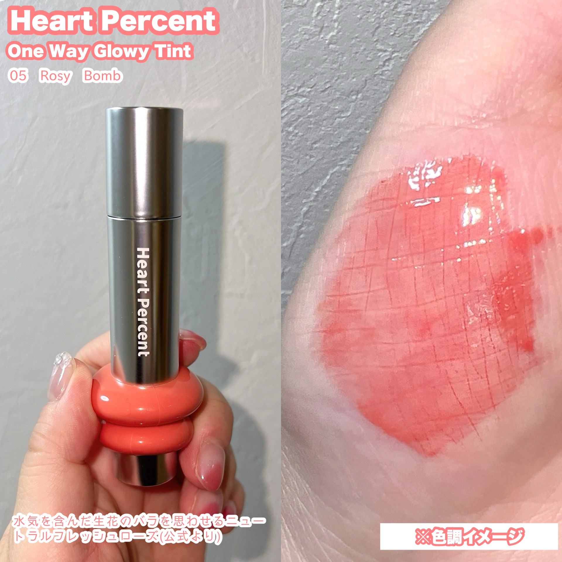 ドットオンムードリップペンシル/Heart Percent/リップライナーを使ったクチコミ（2枚目）