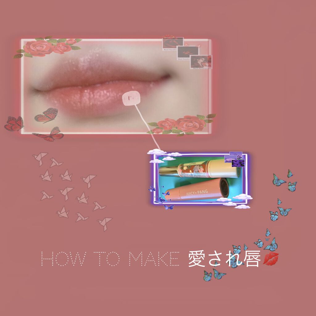 ステイオンバームルージュ/キャンメイク/口紅を使ったクチコミ（1枚目）