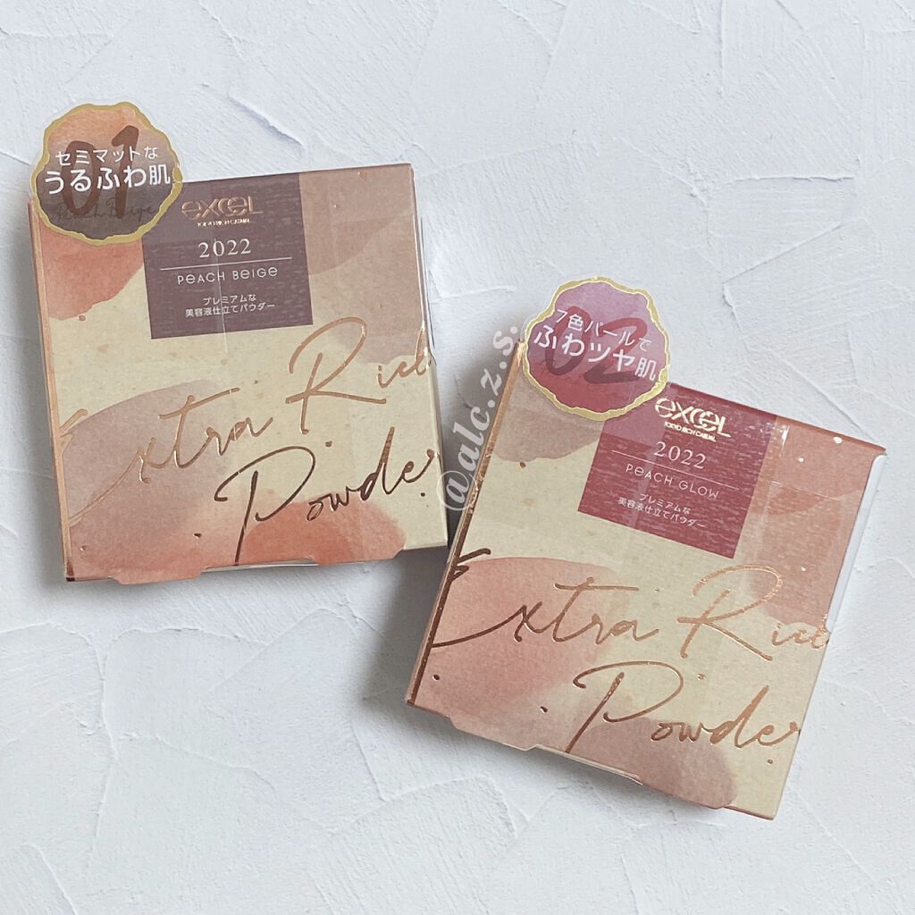 エクストラリッチパウダー　’２２/excel/ルースパウダーを使ったクチコミ（2枚目）