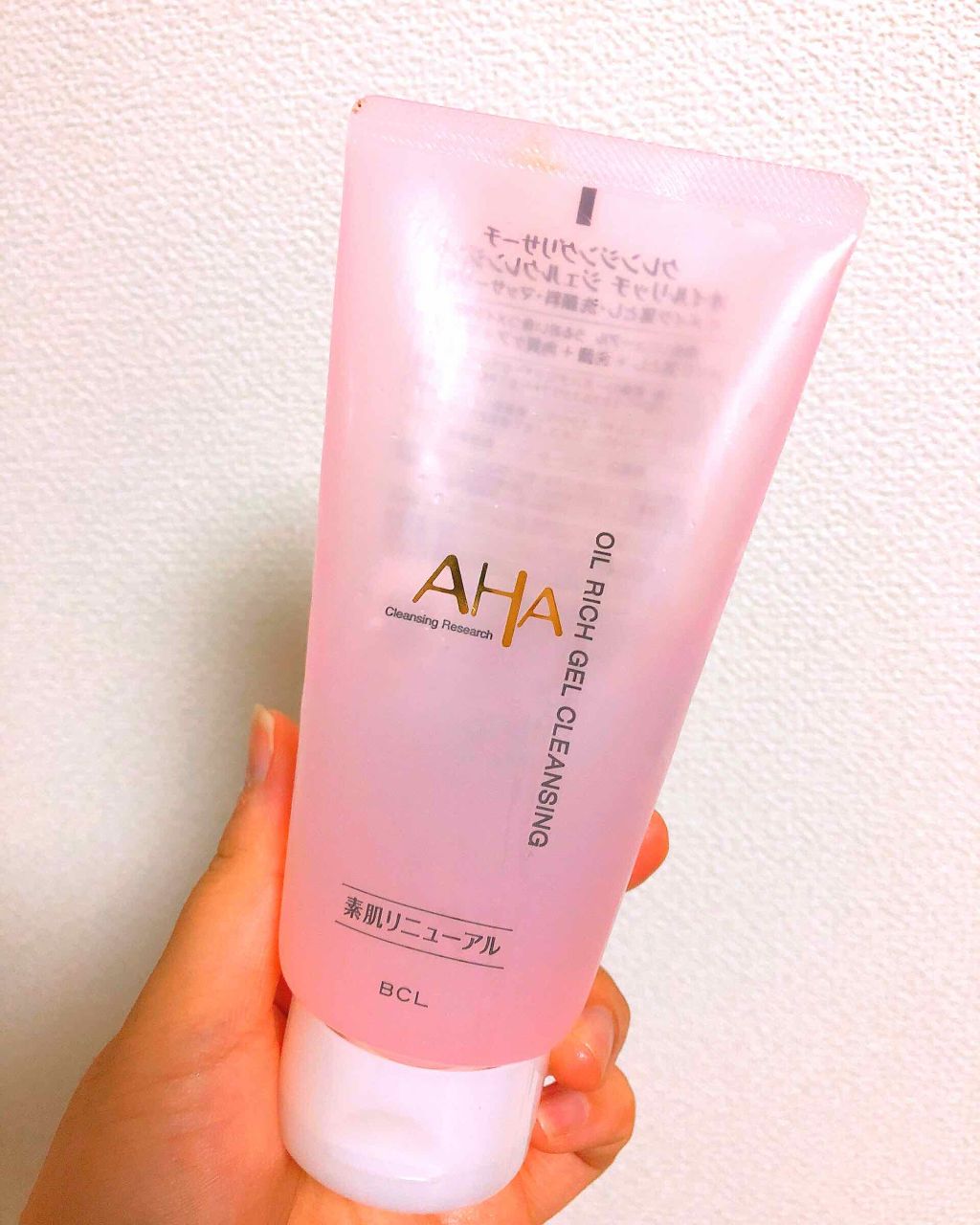 オイルクレンジング ポアクリア/クレンジングリサーチ/オイルクレンジングを使ったクチコミ（1枚目）