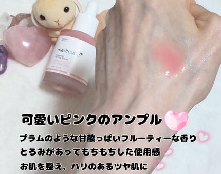 PDRNピンクアンプル PDRN 10,000ppm配合/MEDICUBE/美容液を使ったクチコミ(3枚目)