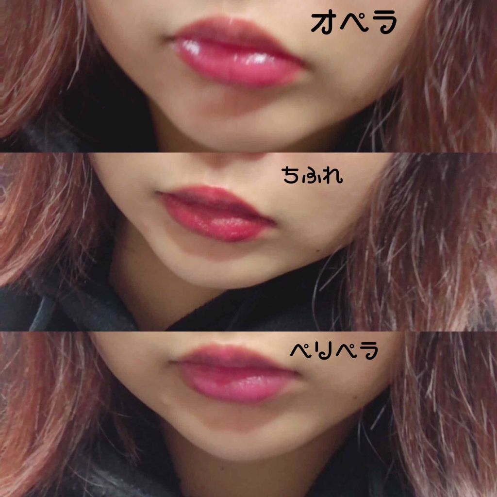 オペラ リップティント N/OPERA/リップティントを使ったクチコミ（3枚目）