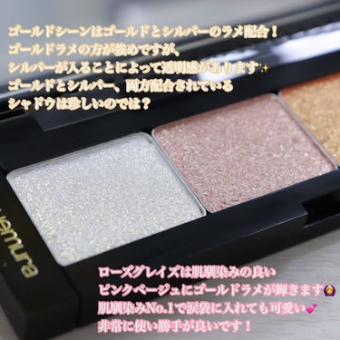 プレスド アイシャドー（レフィル）/shu uemura/単色アイシャドウを使ったクチコミ（3枚目）