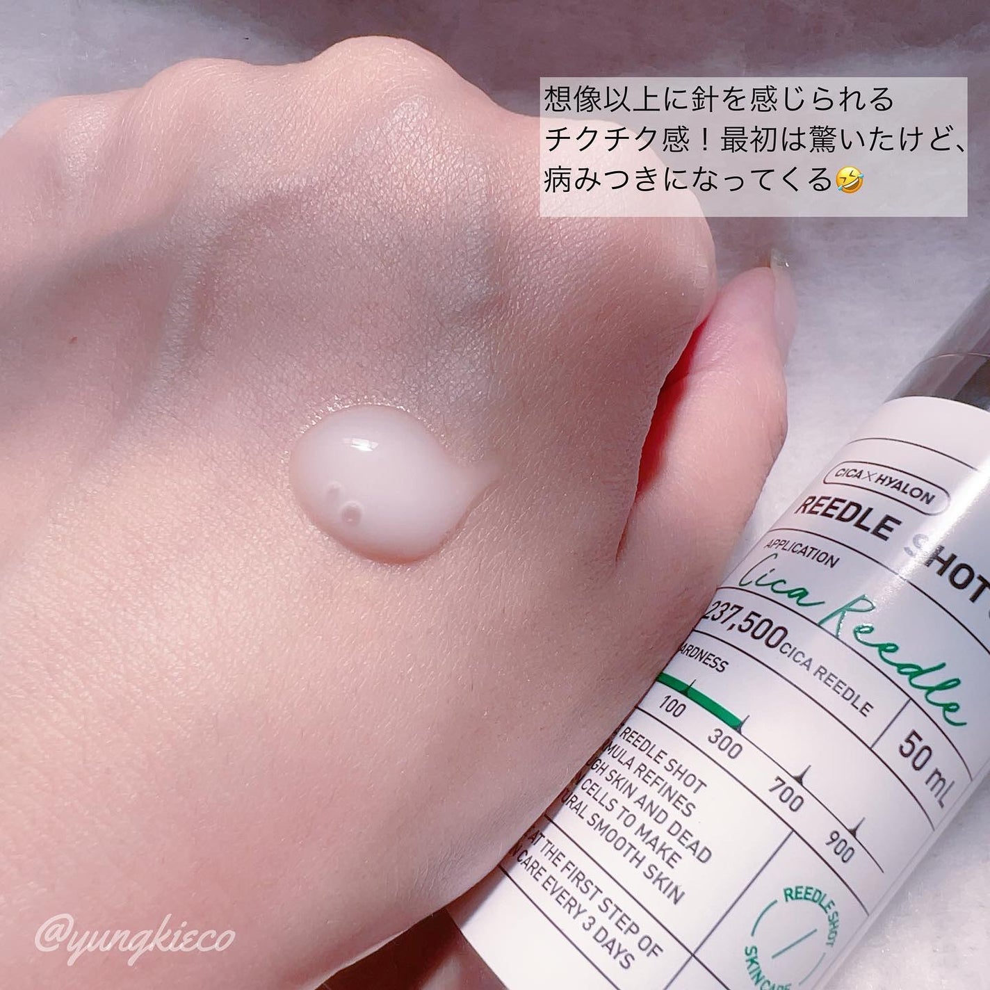 リードルショット300/VT/美容液を使ったクチコミ(2枚目)