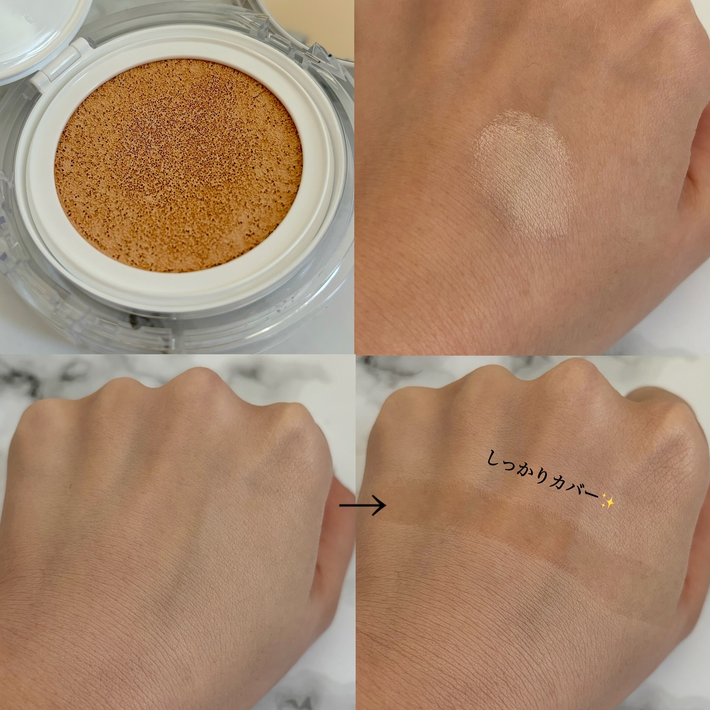 ハートリーフシーンカバークッション/23years old/クッションファンデーションを使ったクチコミ（3枚目）