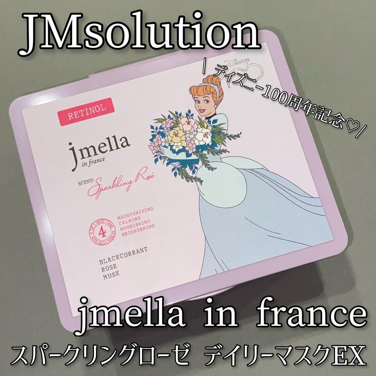 yumað§žãã©ããâ on LIPS ãJMsolutionjmellainfranceã¹ããŒã¯ãªã³ã°..ãïŒ1æç®ïŒ