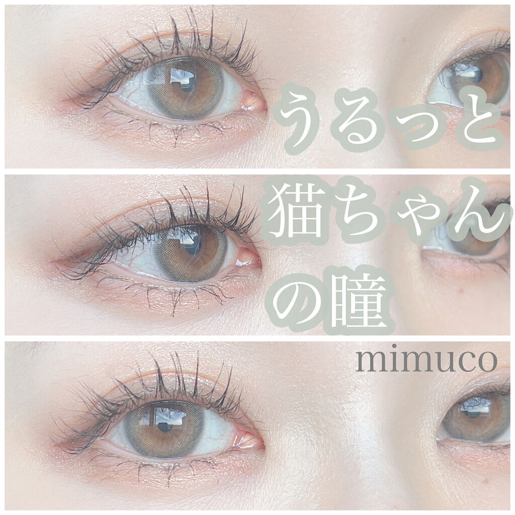 mimucoのゼリーグレーもう何回紹介してるんだろ😇ｶﾞﾁ愛用カラコンです👀

ホンッッットうるうるな涙の張った瞳になれるので🥺
猫ちゃんの目🐱
サイズが小さめなんでグレーカラコン派手かも〜って人にもおすすめ🙆‍♀️
長