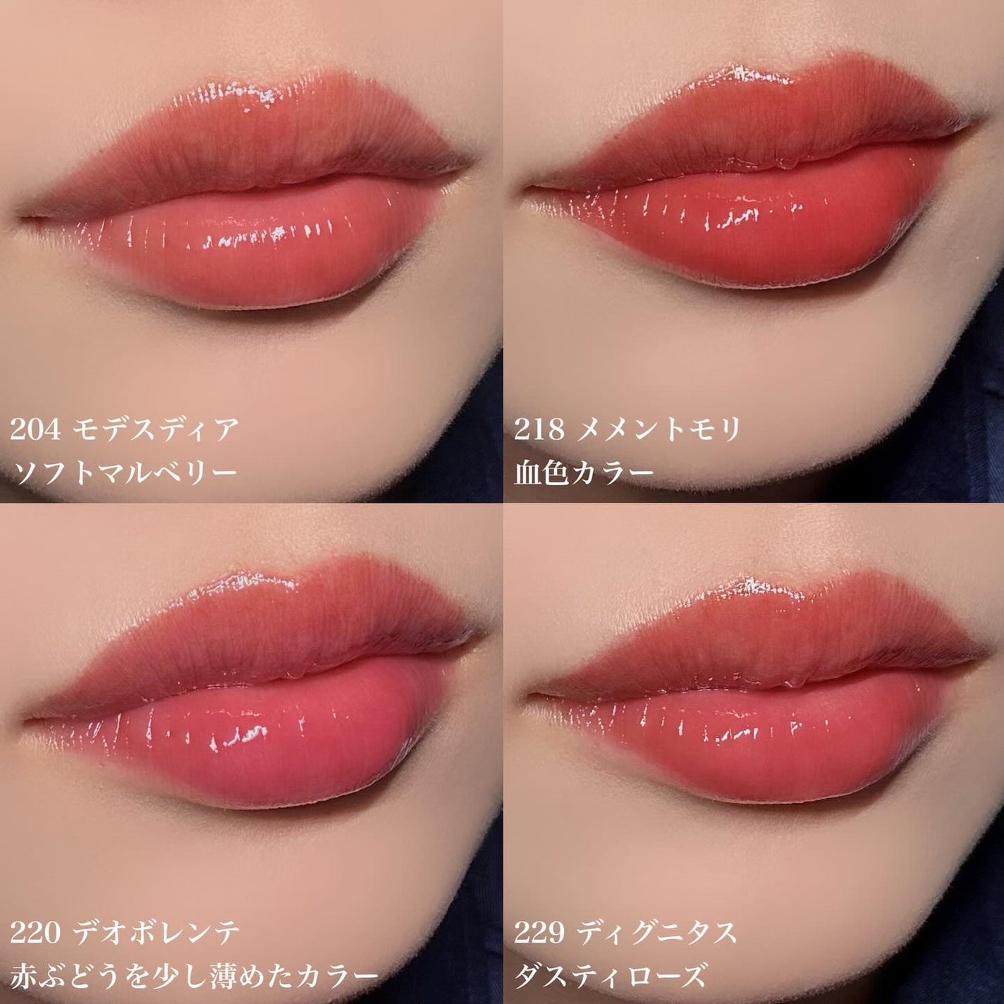 ブラーグロイリップティント/Dinto/リップティントを使ったクチコミ(3枚目)