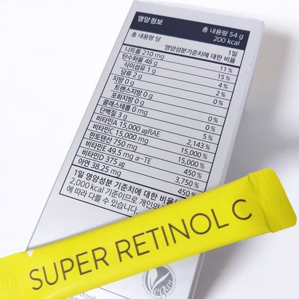 スーパーレチノールC/VITALBEAUTIE/美容サプリメントを使ったクチコミ(4枚目)