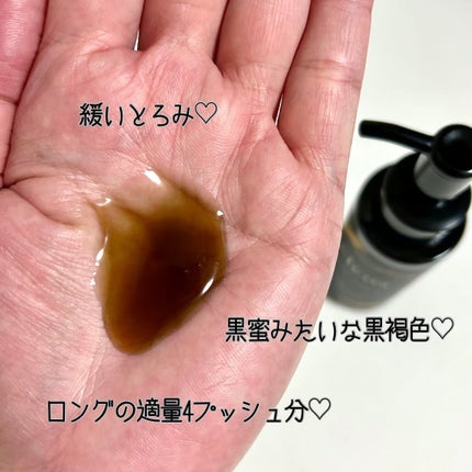 ブースターヘアセラム/Cleo's Beauté/洗い流すヘアトリートメントを使ったクチコミ(3枚目)