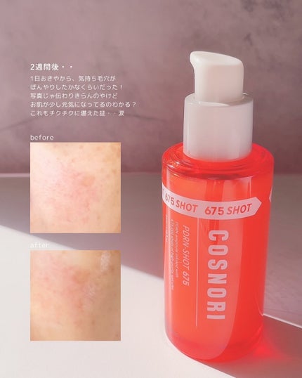 YU|敏感肌レビュー on LIPS 「.📍COSNORI(@cosnori_jp)PDRNショット6..」(6枚目)