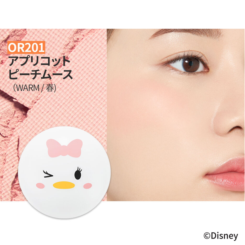 TS ラブリークッキーブラッシャー/ETUDE/パウダーチークを使ったクチコミ（1枚目）