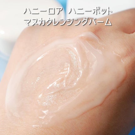 ハニーポット フィトジュレゴマージュ/ROAlív/スクラブ・ゴマージュを使ったクチコミ(4枚目)