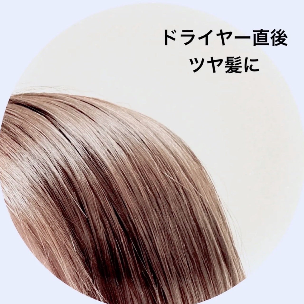 【サンリオ限定デザイン】ellips(エリップス)ヘアオイル ボトルタイプ8粒 (パープル/ミックスベリー&フローラルの香り)クロミ/ellips/ヘアオイルを使ったクチコミ(4枚目)