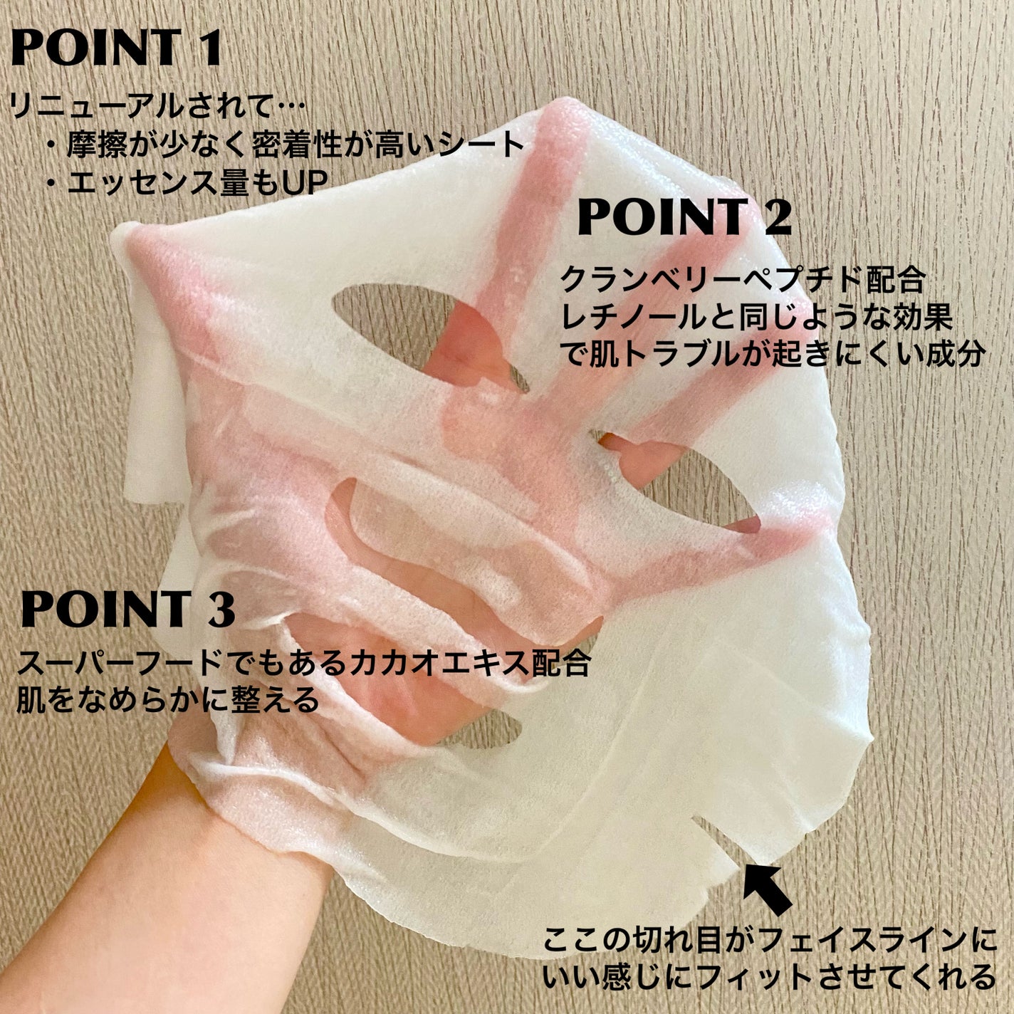 ルルルンピュア エブリーズ/ルルルン/シートマスク・パックを使ったクチコミ(2枚目)