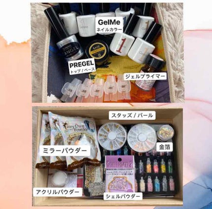 ジェルネイル/ジェルミーワン/ジェルネイルを使ったクチコミ(4枚目)